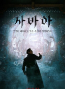 利用百度SO算法研究提升网站自然排名的方法